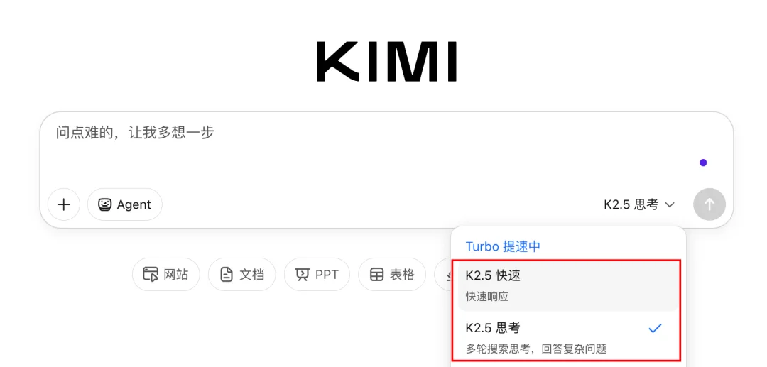 实测 Kimi 新品:前端设计,追平 Gemini 3 Pro