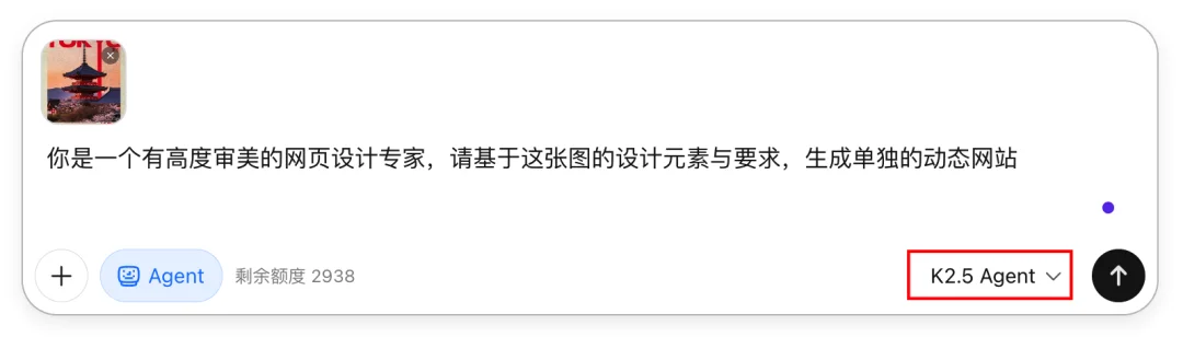 实测 Kimi 新品:前端设计,追平 Gemini 3 Pro