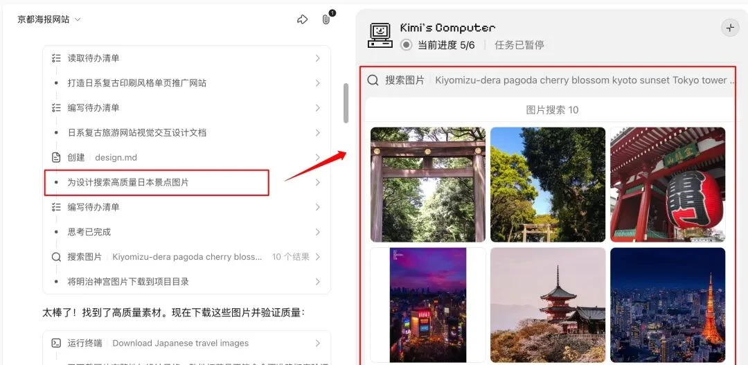 实测 Kimi 新品:前端设计,追平 Gemini 3 Pro