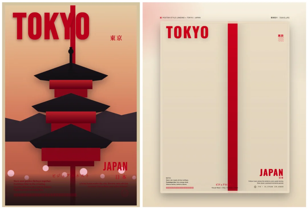 实测 Kimi 新品:前端设计,追平 Gemini 3 Pro