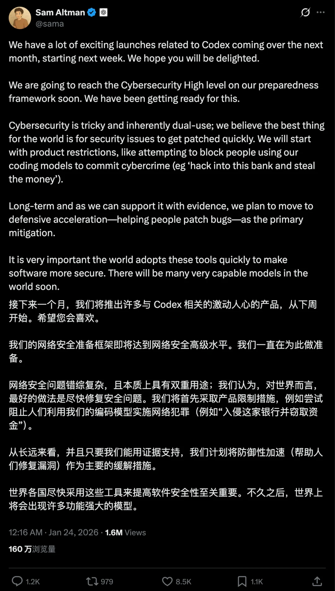 奥特曼亲口承认 GPT-5.2 搞砸了,这是 OpenAI CEO 最特别的一次直播