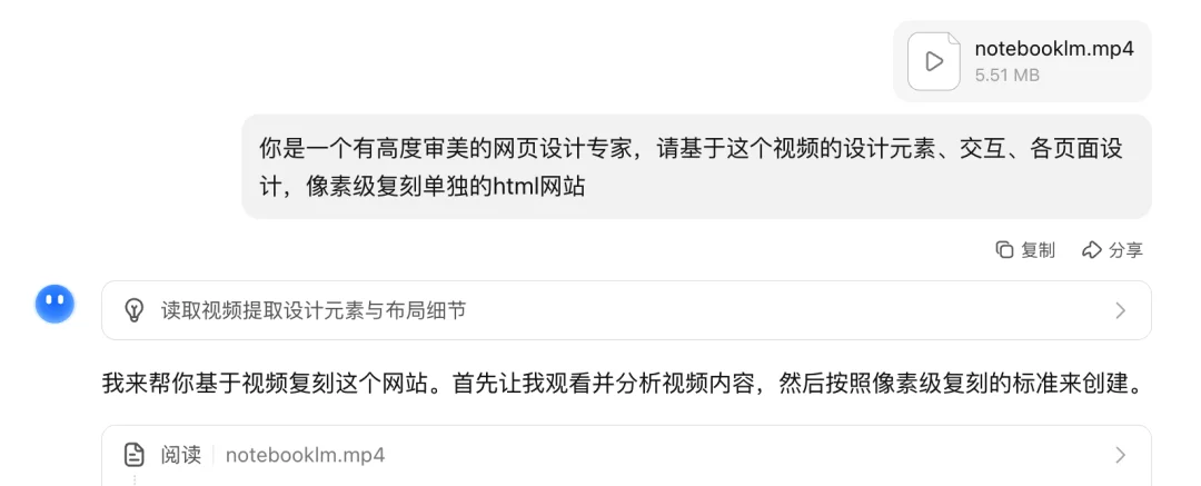 实测 Kimi 新品:前端设计,追平 Gemini 3 Pro