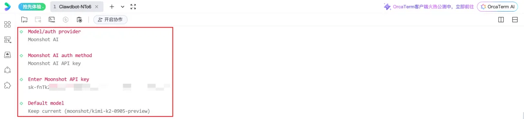 刷屏技术圈的 AI Agent 来了！Clawdbot 一键部署保姆级教程