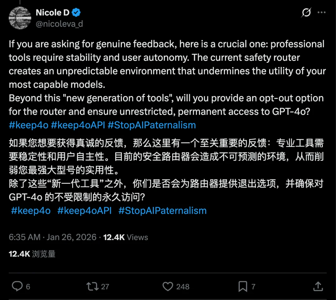 奥特曼亲口承认 GPT-5.2 搞砸了,这是 OpenAI CEO 最特别的一次直播