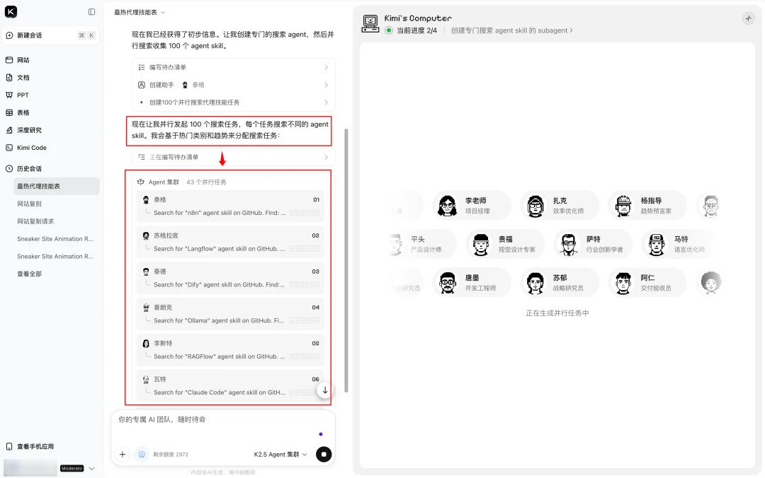 实测 Kimi 新品:前端设计,追平 Gemini 3 Pro