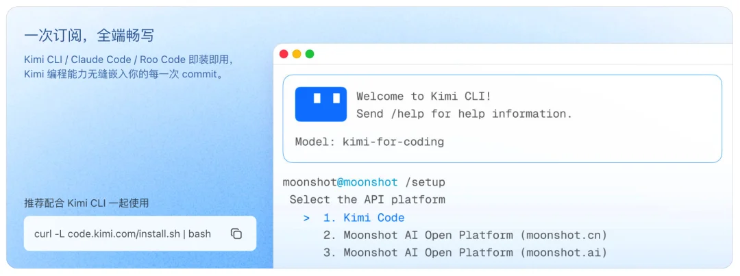 实测 Kimi 新品:前端设计,追平 Gemini 3 Pro
