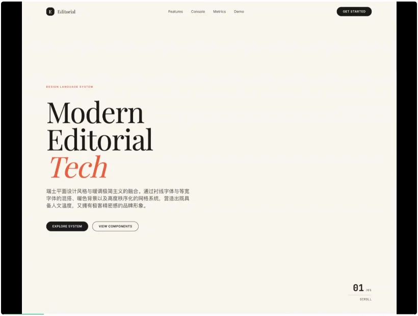 告别 AI 土味审美!Kimi K2.5 实测:扔个视频复刻 iOS 级丝滑动效