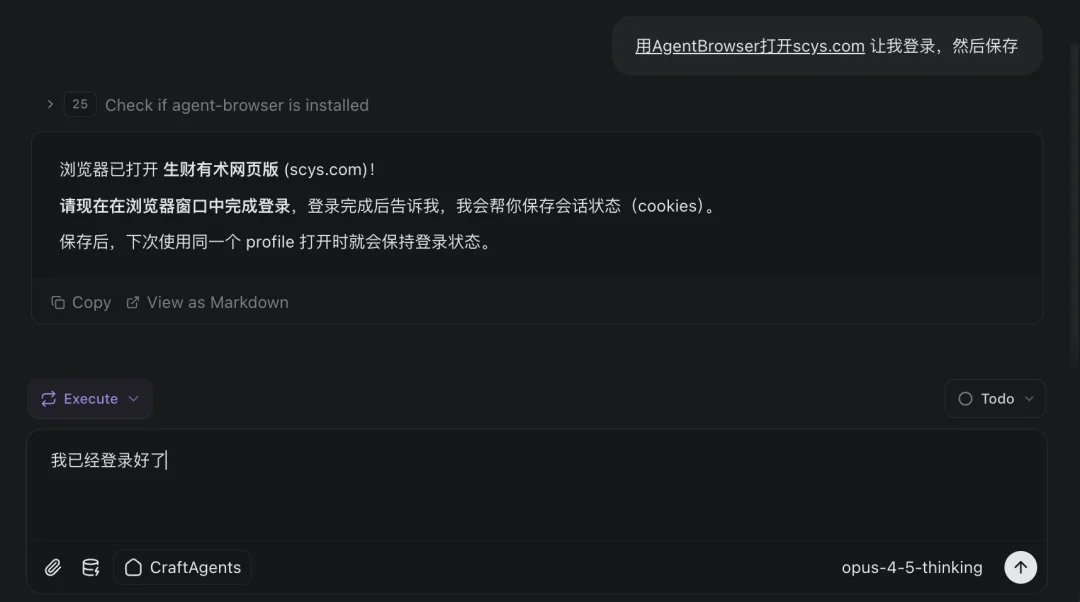 Claude Code 浏览器自动化方案，怎么选？