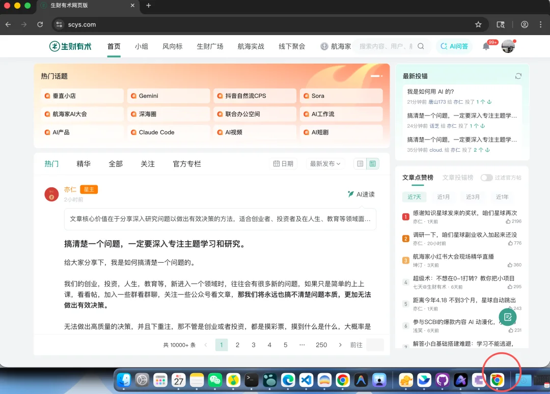 Claude Code 浏览器自动化方案，怎么选？