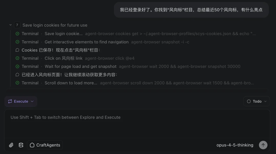 Claude Code 浏览器自动化方案，怎么选？