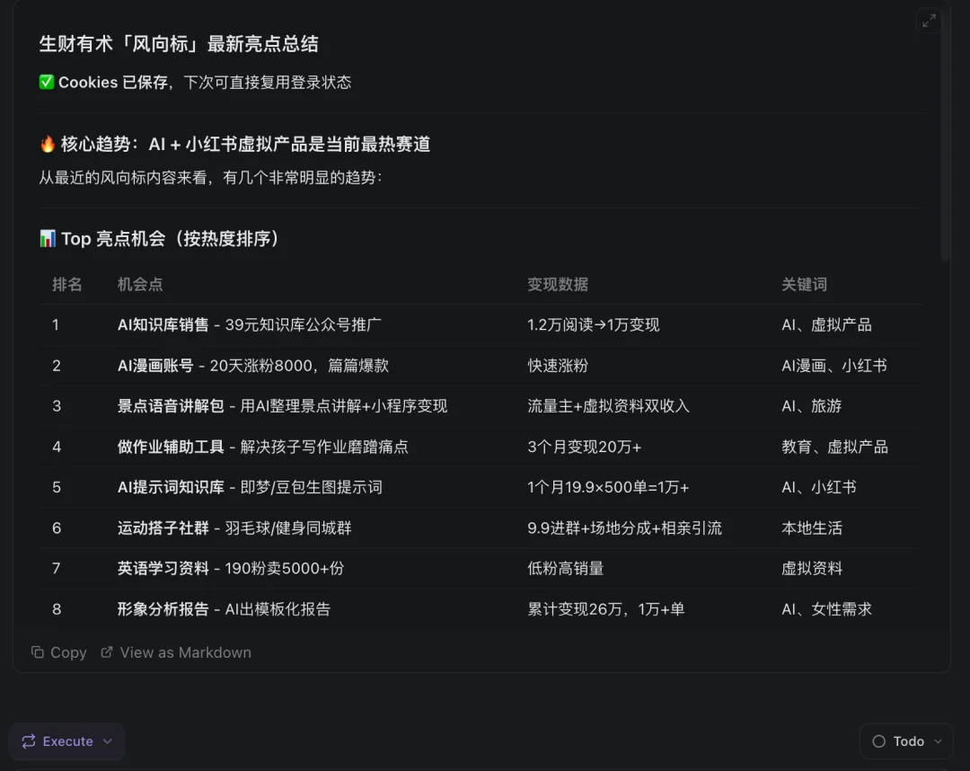 Claude Code 浏览器自动化方案，怎么选？