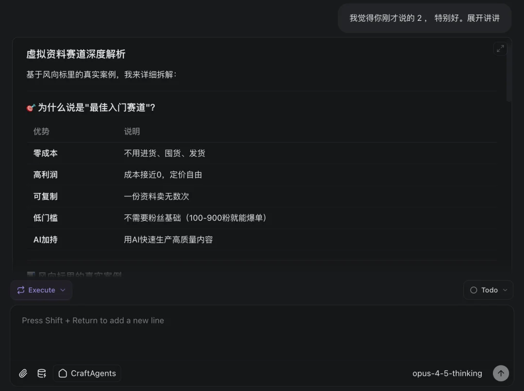 Claude Code 浏览器自动化方案，怎么选？
