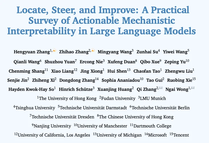 大模型哪里出问题、怎么修,这篇可解释性综述一次讲清
