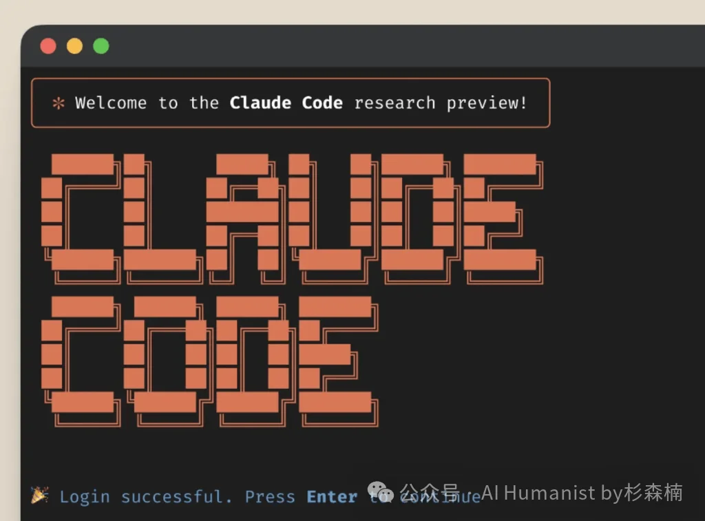 10000 字实战教程：把 Claude Code 和 Skills 一次讲清｜从完全小白到实战，所有坑都踩遍