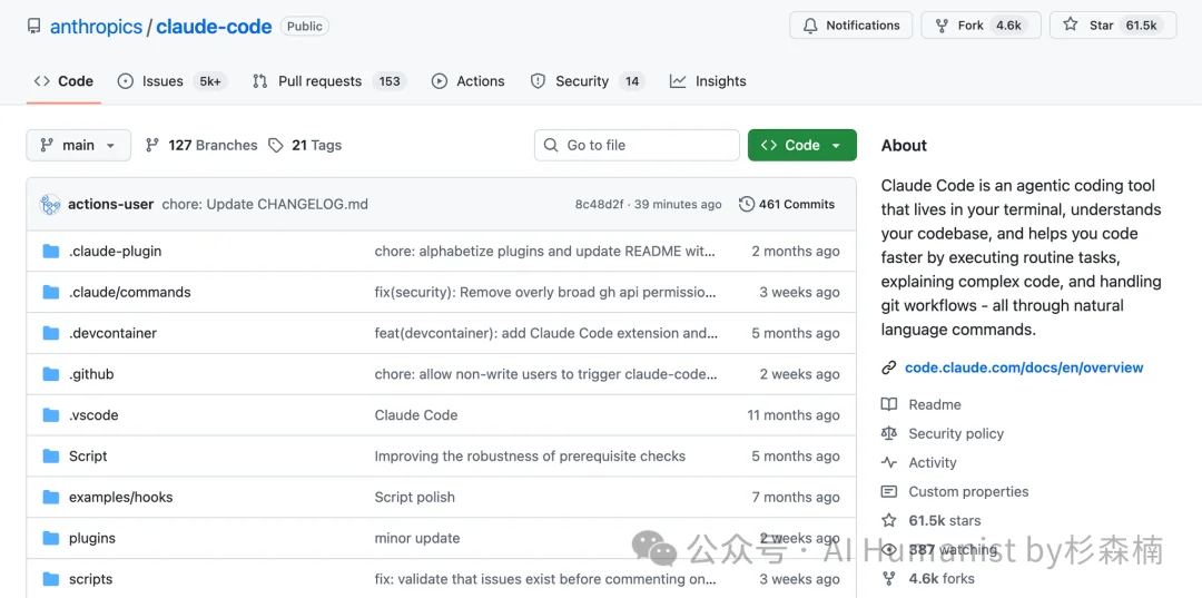 10000 字实战教程：把 Claude Code 和 Skills 一次讲清｜从完全小白到实战，所有坑都踩遍