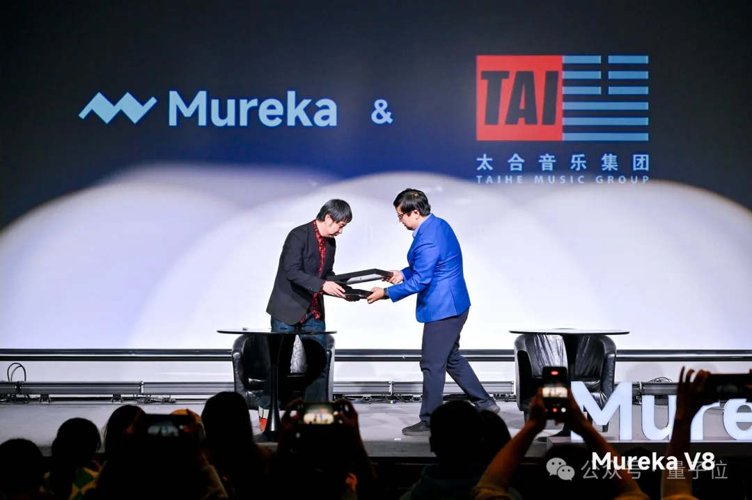 全球最强AI音乐模型,现在来自中国!高晓松也来围观了