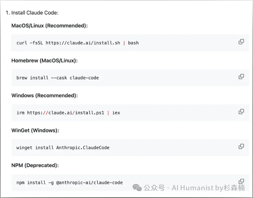 10000 字实战教程：把 Claude Code 和 Skills 一次讲清｜从完全小白到实战，所有坑都踩遍