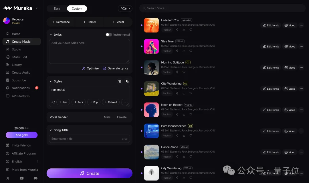 全球最强AI音乐模型,现在来自中国!高晓松也来围观了