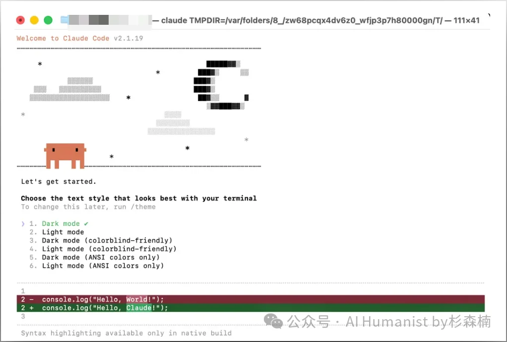10000 字实战教程：把 Claude Code 和 Skills 一次讲清｜从完全小白到实战，所有坑都踩遍
