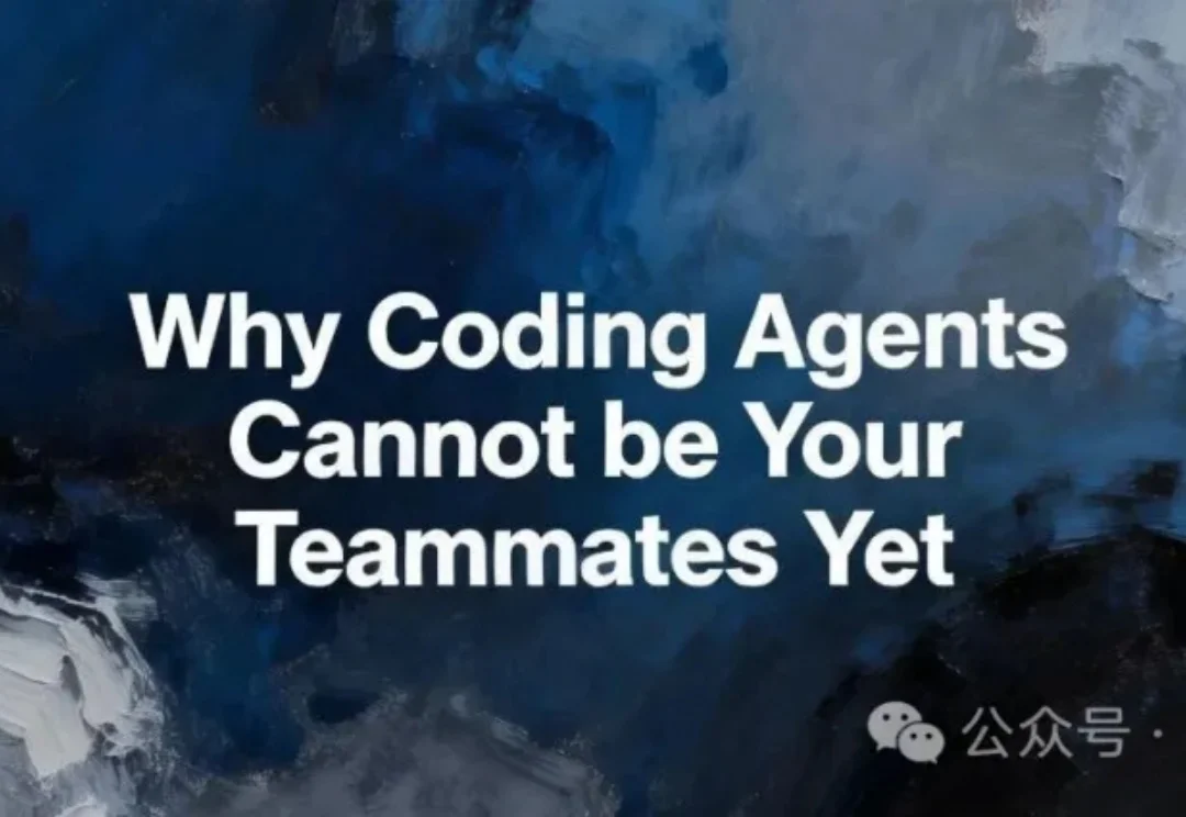 斯坦福实测GPT-5与Claude 4.5“双盲实验。AI编程，没有协作类产品的原因找到了