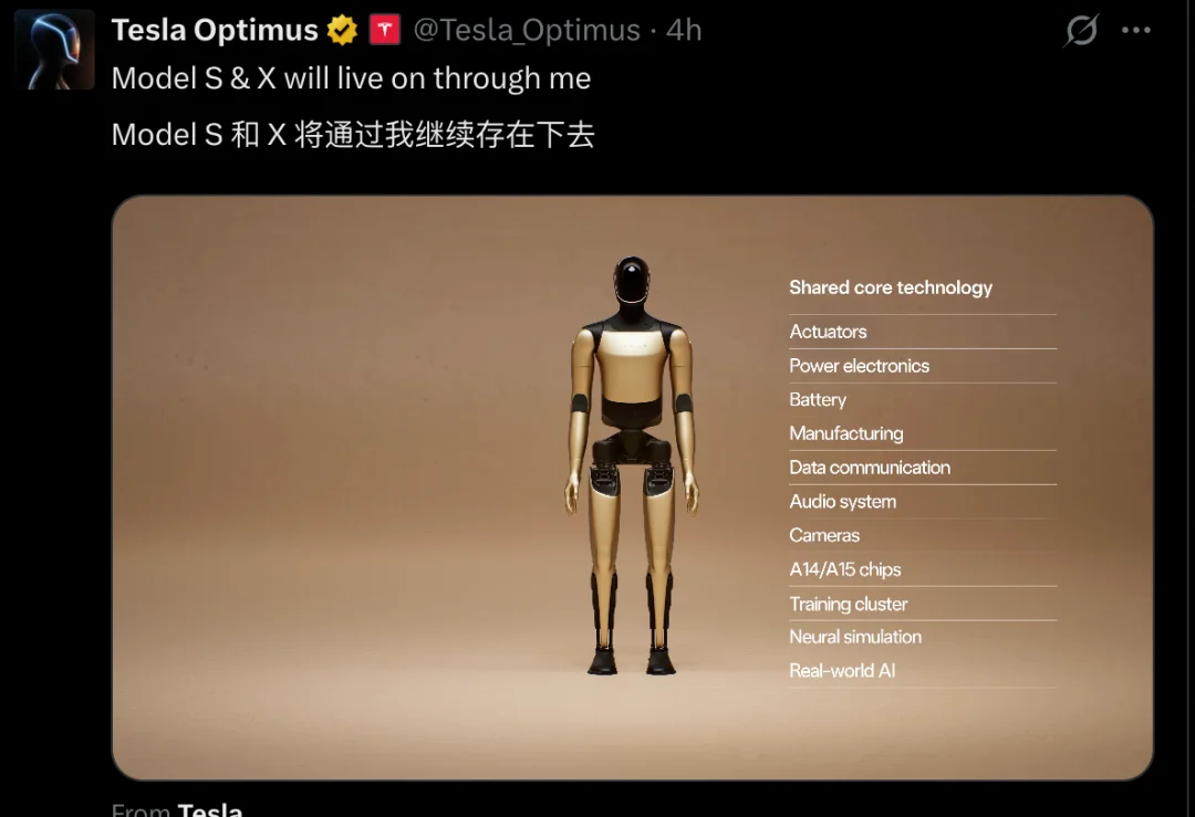 刚刚,马斯克砍掉百万豪车!Model S/X「变身」擎天柱,特斯拉彻底转型机器人公司