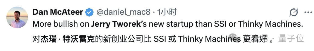 OpenAI推理第一人创业了:要造“活到老学到老”的AI,先来融它70个亿