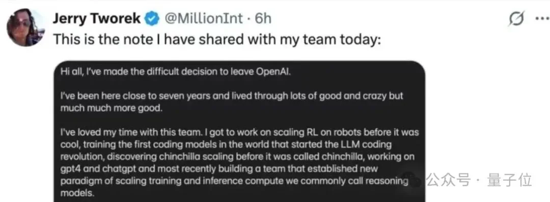OpenAI推理第一人创业了:要造“活到老学到老”的AI,先来融它70个亿