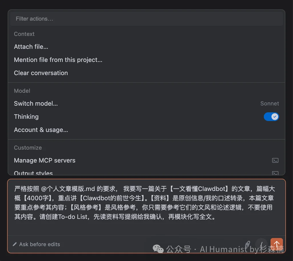 10000 字实战教程：把 Claude Code 和 Skills 一次讲清｜从完全小白到实战，所有坑都踩遍