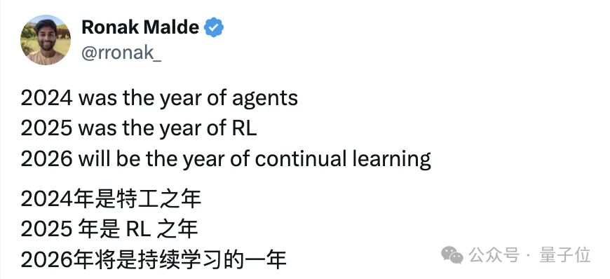 OpenAI推理第一人创业了:要造“活到老学到老”的AI,先来融它70个亿