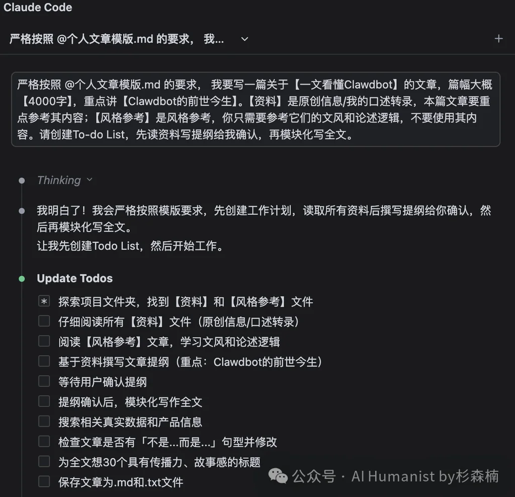 10000 字实战教程：把 Claude Code 和 Skills 一次讲清｜从完全小白到实战，所有坑都踩遍