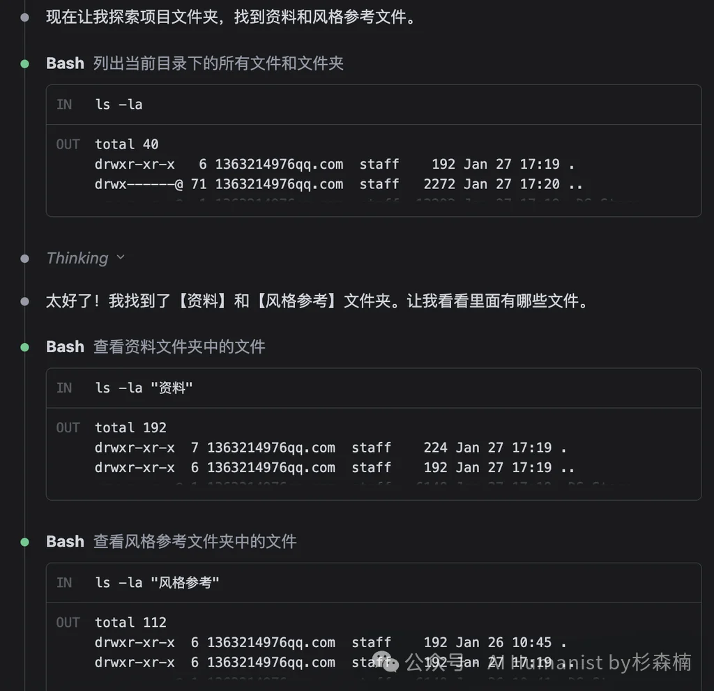 10000 字实战教程：把 Claude Code 和 Skills 一次讲清｜从完全小白到实战，所有坑都踩遍
