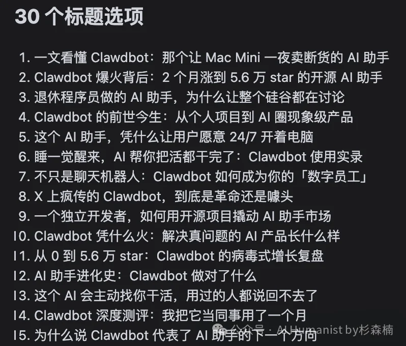 10000 字实战教程：把 Claude Code 和 Skills 一次讲清｜从完全小白到实战，所有坑都踩遍