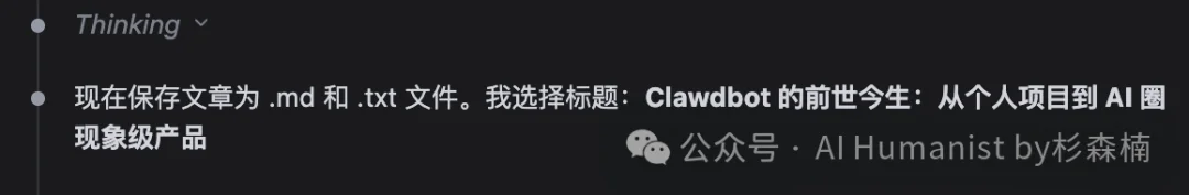 10000 字实战教程：把 Claude Code 和 Skills 一次讲清｜从完全小白到实战，所有坑都踩遍