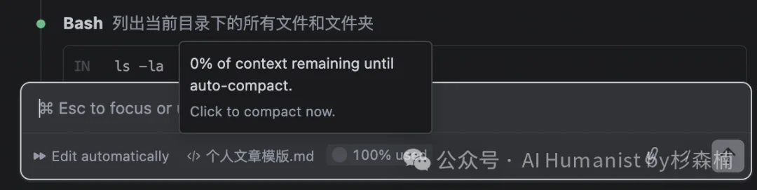10000 字实战教程：把 Claude Code 和 Skills 一次讲清｜从完全小白到实战，所有坑都踩遍