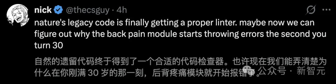 刚刚,谷歌DeepMind登Nature封面!人类40亿年生命代码「开源」了