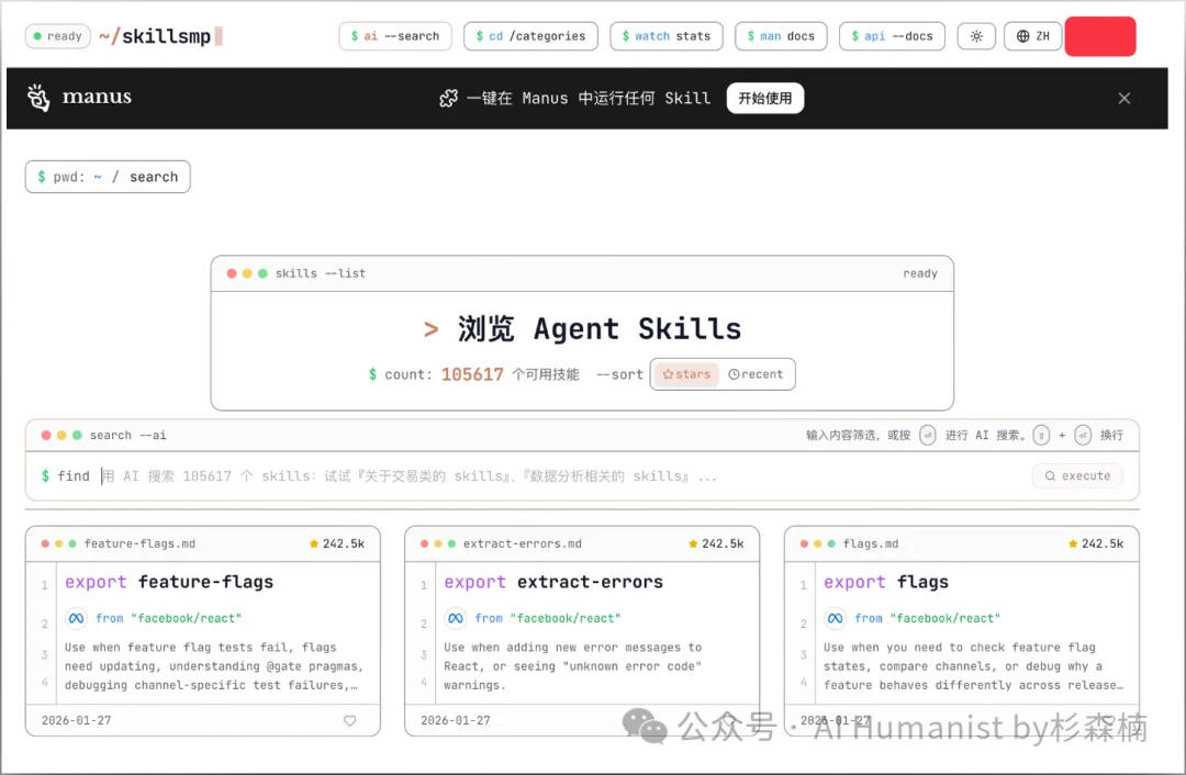 10000 字实战教程：把 Claude Code 和 Skills 一次讲清｜从完全小白到实战，所有坑都踩遍