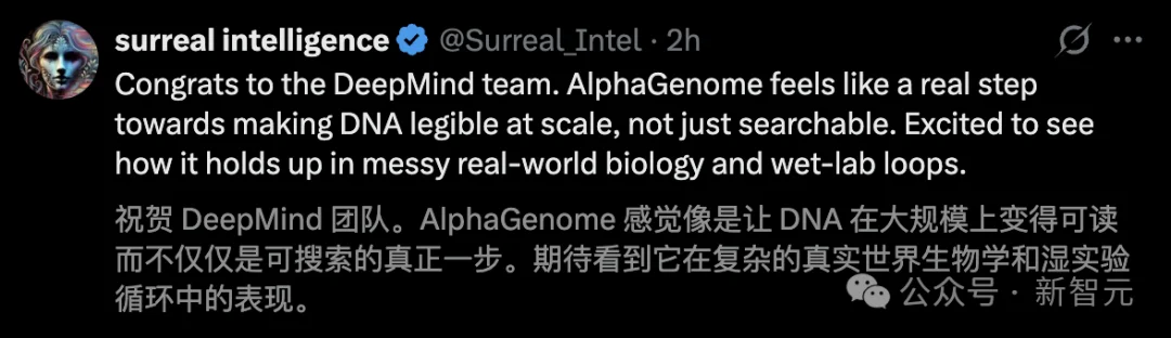 刚刚,谷歌DeepMind登Nature封面!人类40亿年生命代码「开源」了