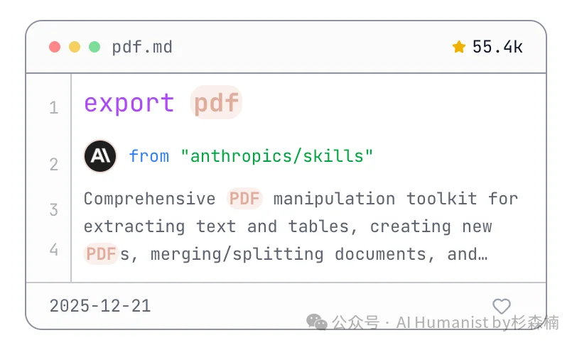 10000 字实战教程：把 Claude Code 和 Skills 一次讲清｜从完全小白到实战，所有坑都踩遍