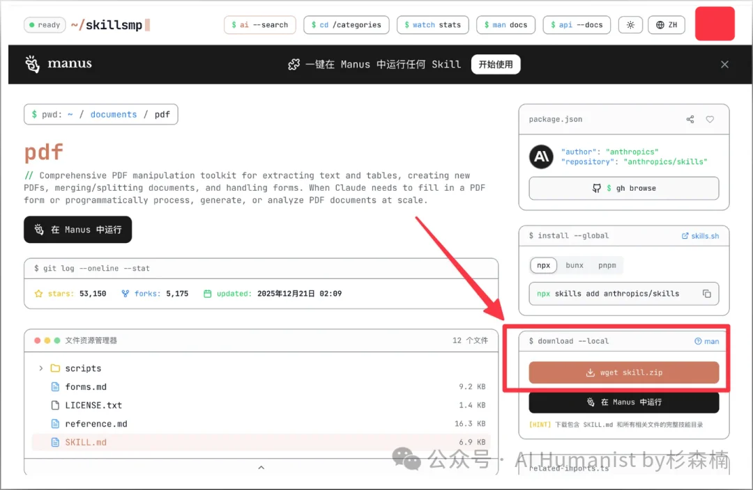 10000 字实战教程：把 Claude Code 和 Skills 一次讲清｜从完全小白到实战，所有坑都踩遍