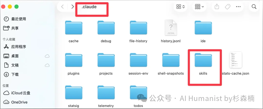 10000 字实战教程：把 Claude Code 和 Skills 一次讲清｜从完全小白到实战，所有坑都踩遍