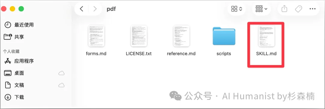 10000 字实战教程：把 Claude Code 和 Skills 一次讲清｜从完全小白到实战，所有坑都踩遍