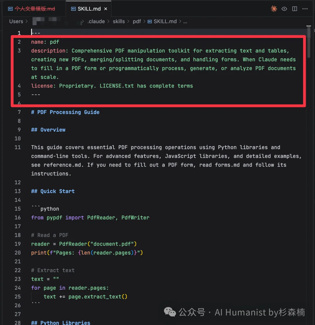 10000 字实战教程：把 Claude Code 和 Skills 一次讲清｜从完全小白到实战，所有坑都踩遍