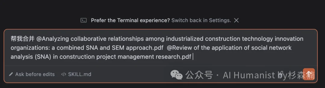 10000 字实战教程：把 Claude Code 和 Skills 一次讲清｜从完全小白到实战，所有坑都踩遍