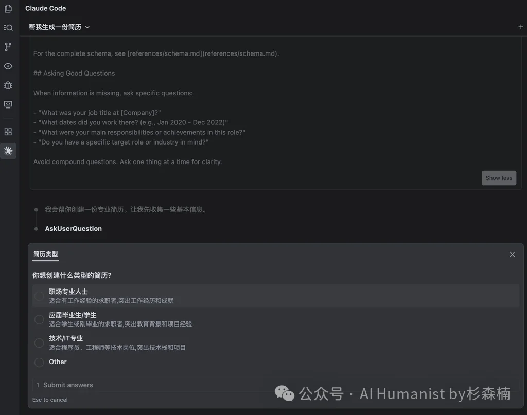 10000 字实战教程：把 Claude Code 和 Skills 一次讲清｜从完全小白到实战，所有坑都踩遍