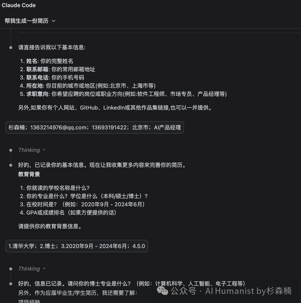 10000 字实战教程：把 Claude Code 和 Skills 一次讲清｜从完全小白到实战，所有坑都踩遍