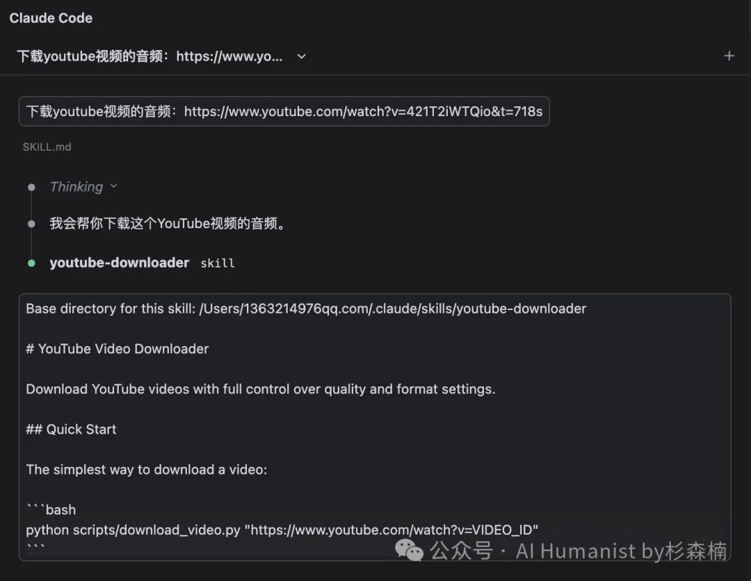 10000 字实战教程：把 Claude Code 和 Skills 一次讲清｜从完全小白到实战，所有坑都踩遍
