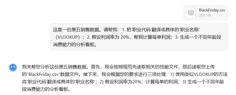 Kimi这波更新,我看是不想给WPS留活路了