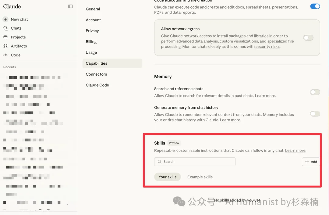 10000 字实战教程：把 Claude Code 和 Skills 一次讲清｜从完全小白到实战，所有坑都踩遍