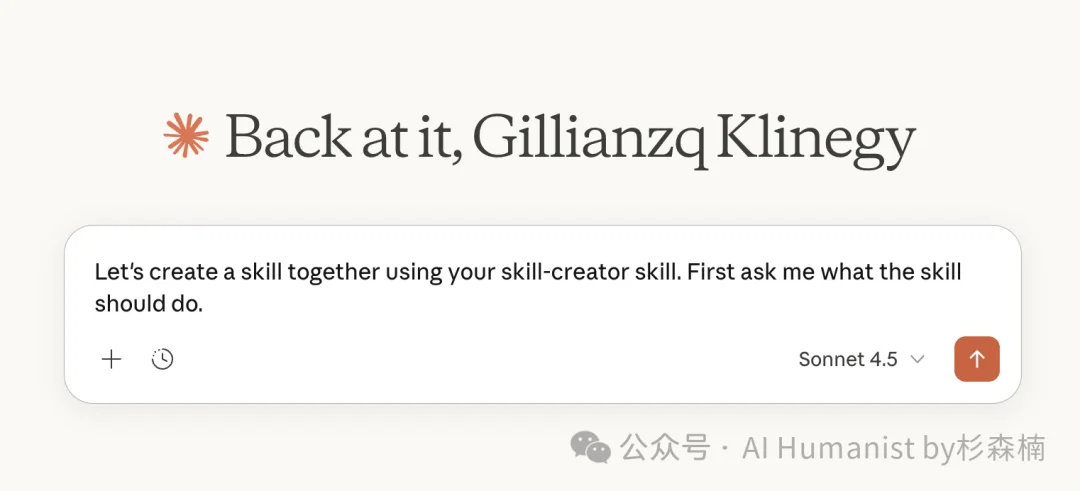 10000 字实战教程：把 Claude Code 和 Skills 一次讲清｜从完全小白到实战，所有坑都踩遍