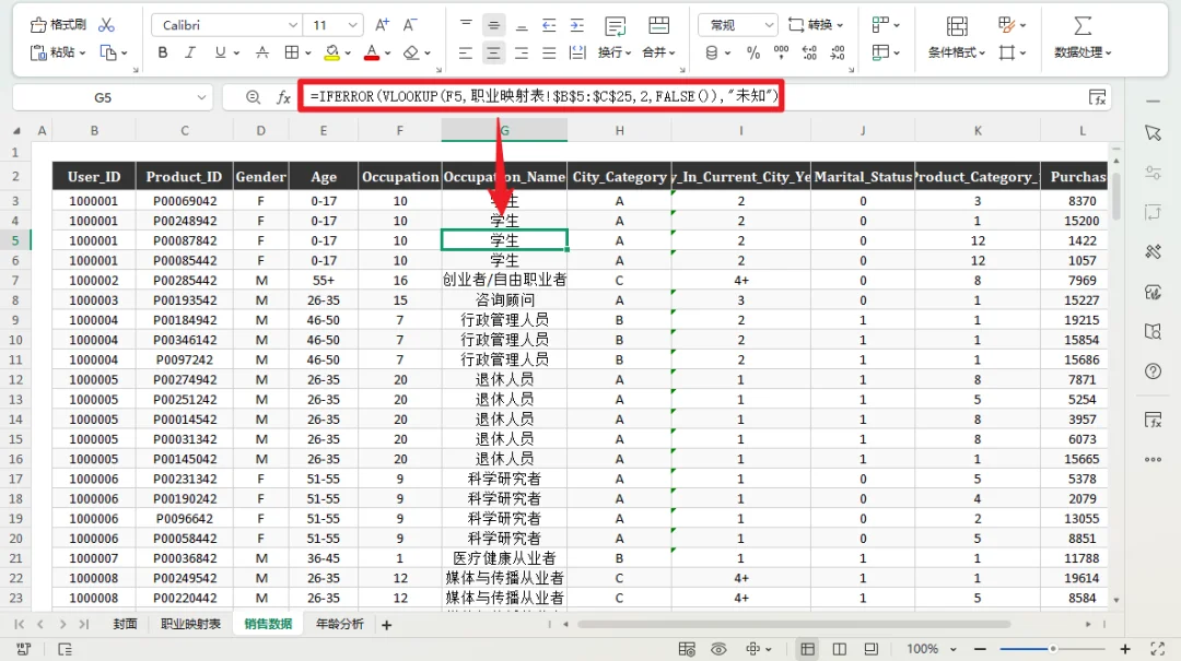 Kimi这波更新,我看是不想给WPS留活路了